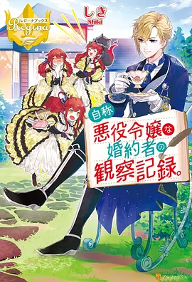 艳母星夜 高清播放